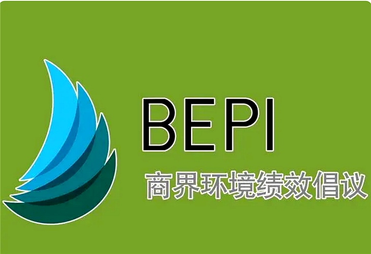 bepi认证 bepi认证